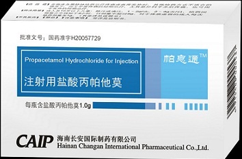 注射用鹽酸丙帕他莫